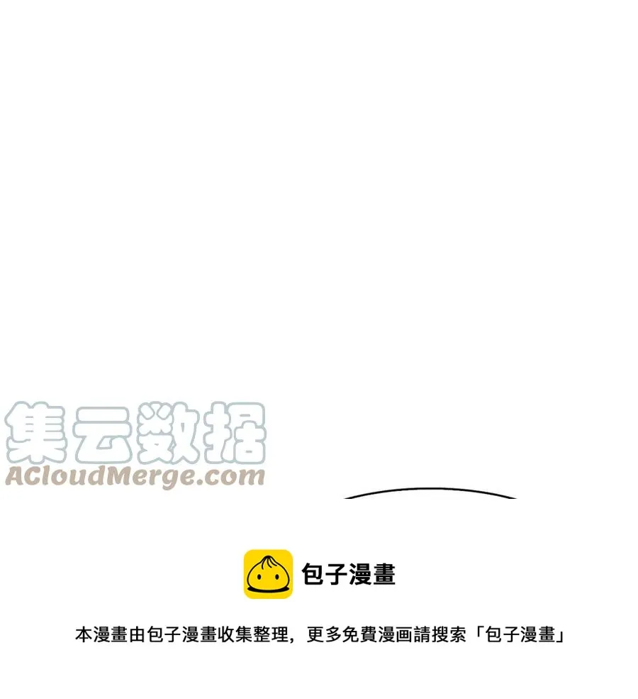 第19话 良配 第29页