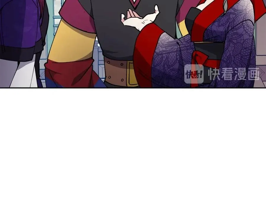 第19话 良配 第31页
