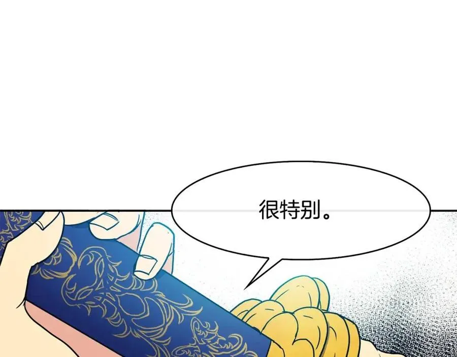 第19话 良配 第40页