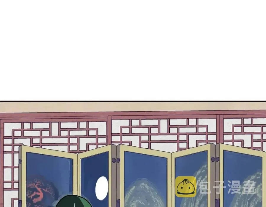 第19话 良配 第63页
