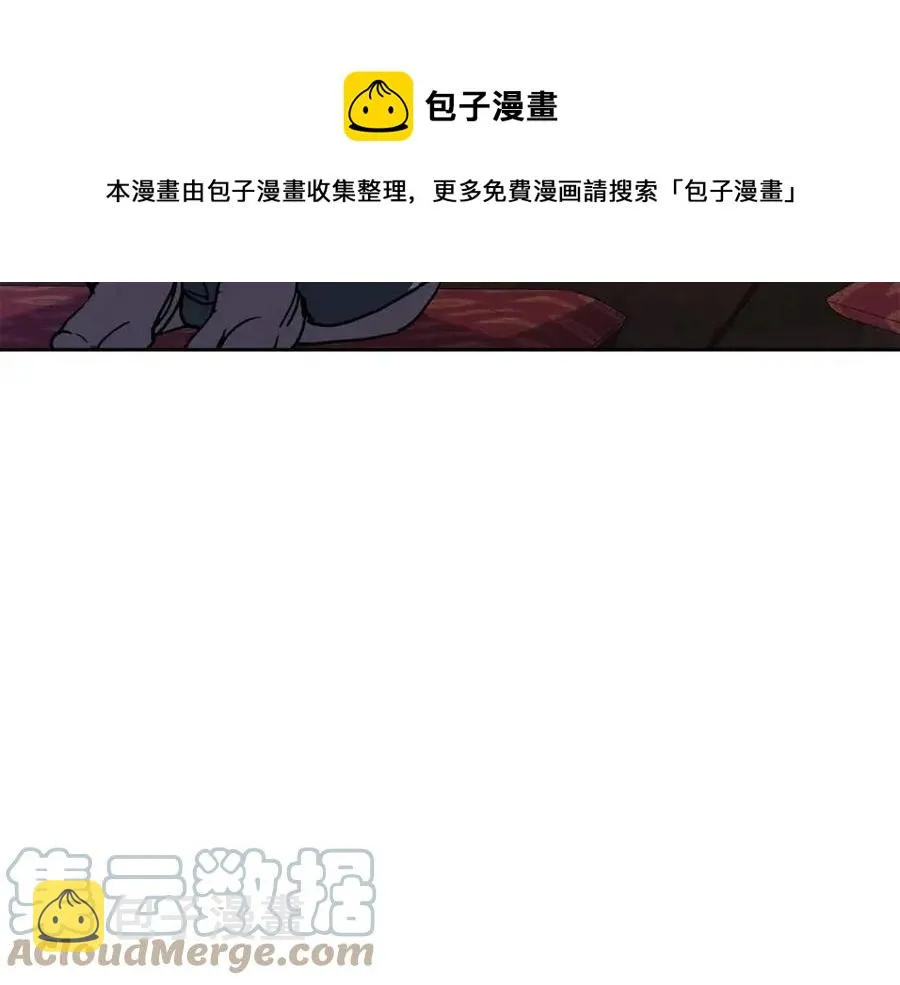 第19话 良配 第65页