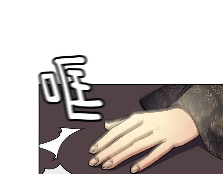 第19话 良配 第68页