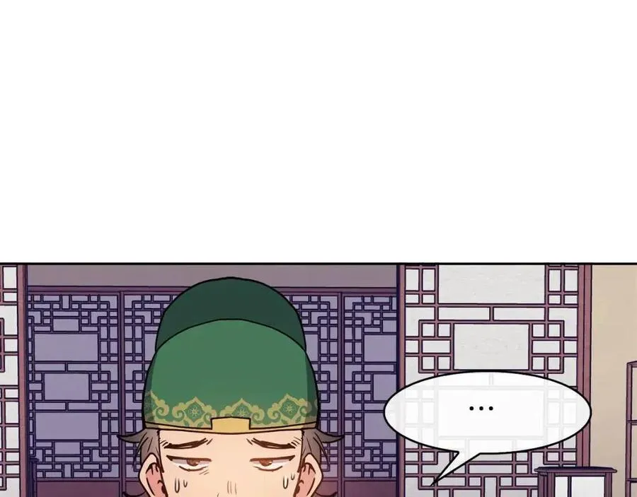 第19话 良配 第79页
