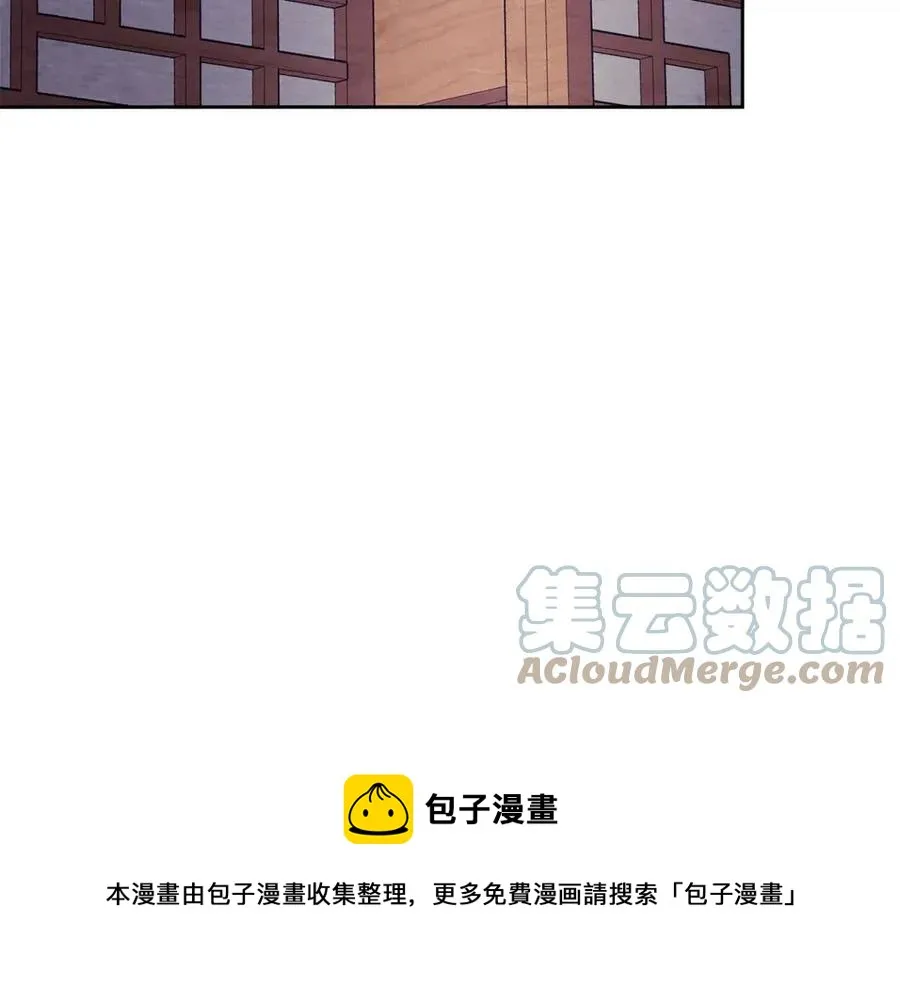 第19话 良配 第85页