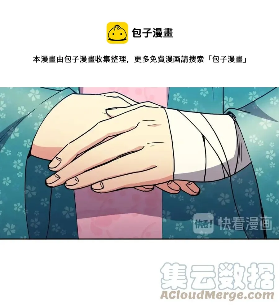 第19话 良配 第105页