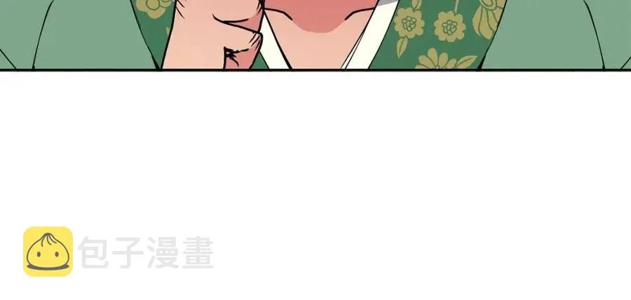 第19话 良配 第108页