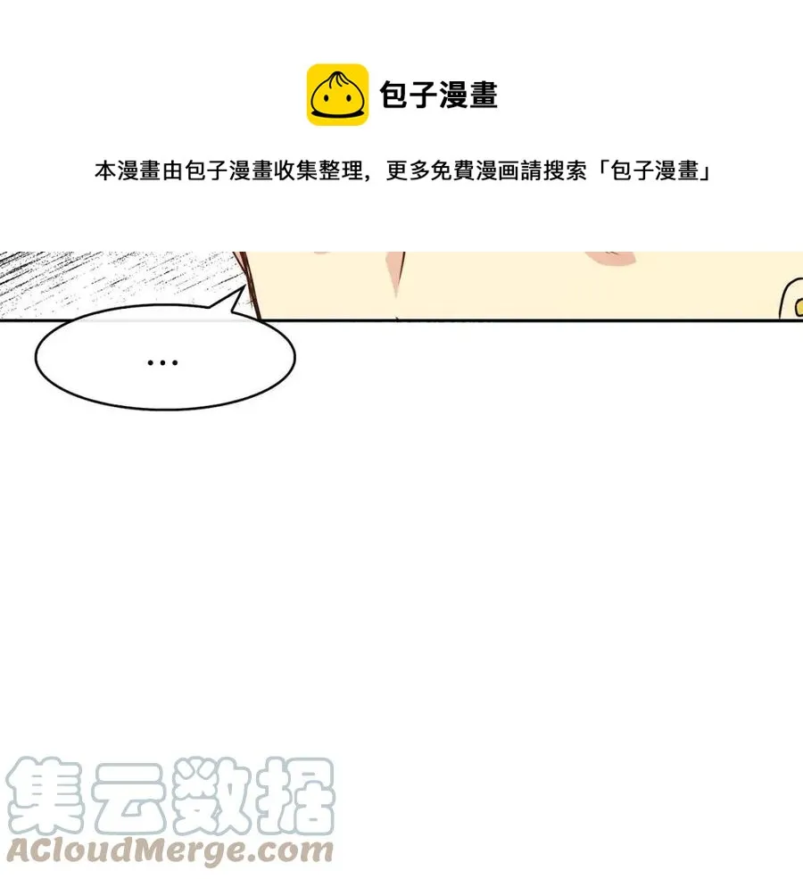 第19话 良配 第113页