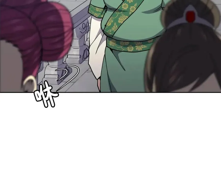 第19话 良配 第140页