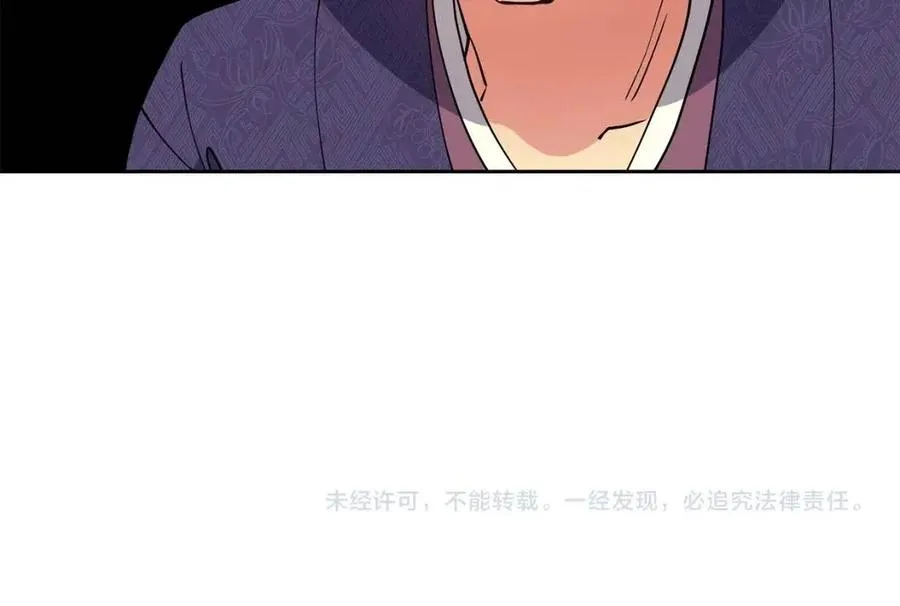 第19话 良配 第156页