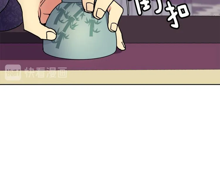 第21话 私生女 第30页
