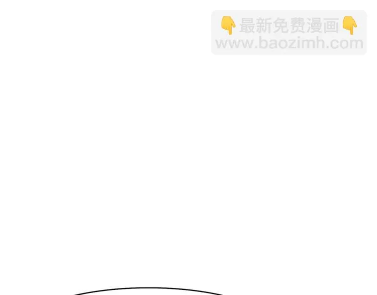 第21话 私生女 第41页