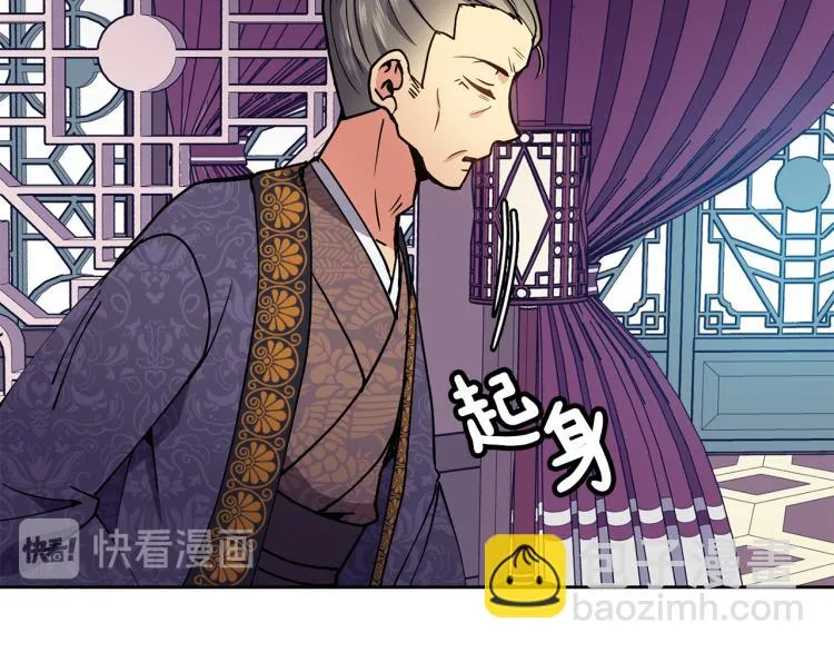 第21话 私生女 第55页