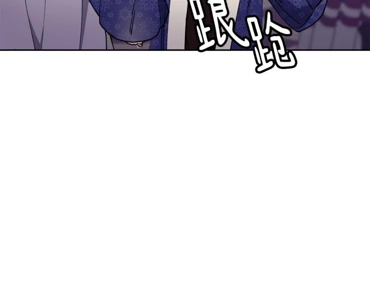 第21话 私生女 第61页