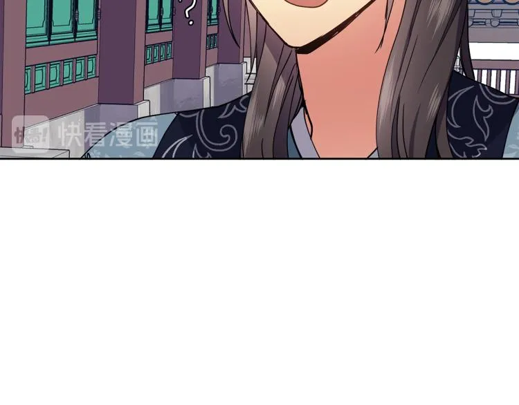 第21话 私生女 第81页