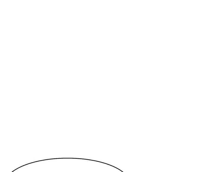 第23话 算计 第12页