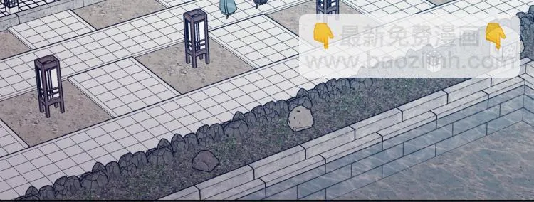 第23话 算计 第25页