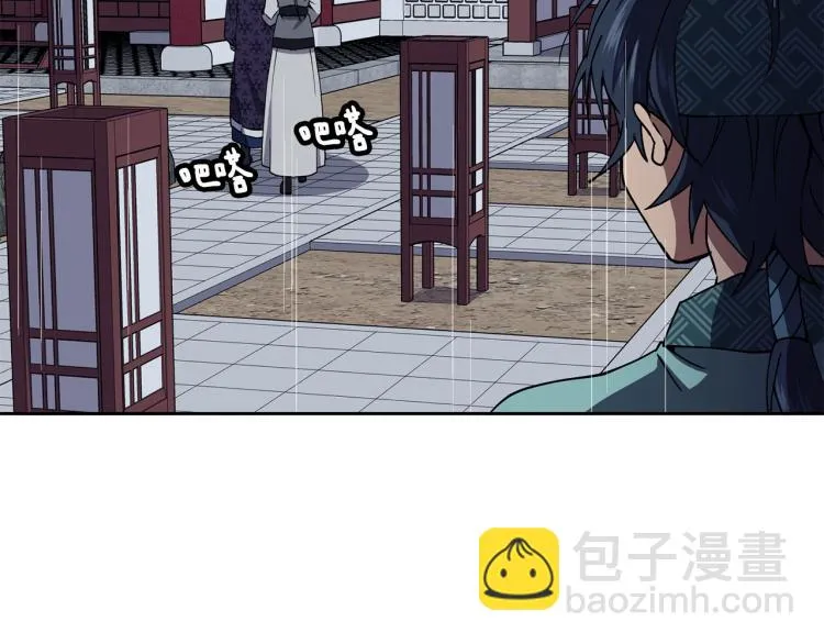 第23话 算计 第60页