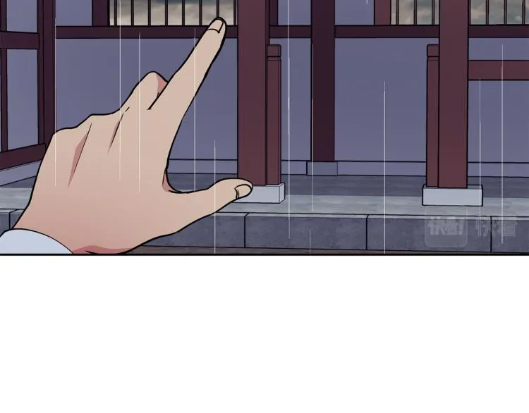 第23话 算计 第65页