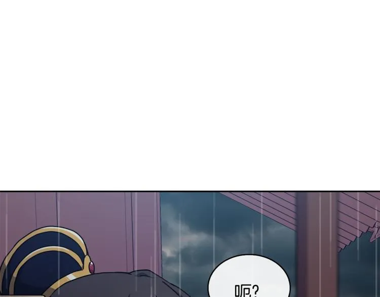 第23话 算计 第71页