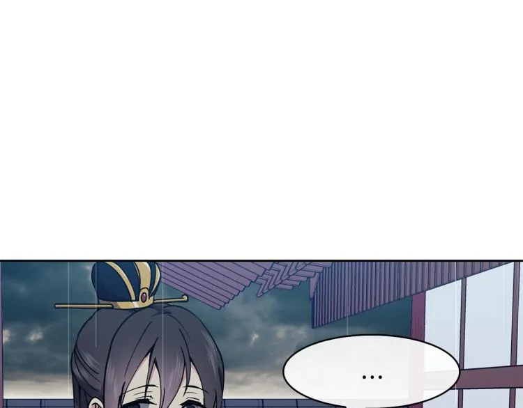 第23话 算计 第77页