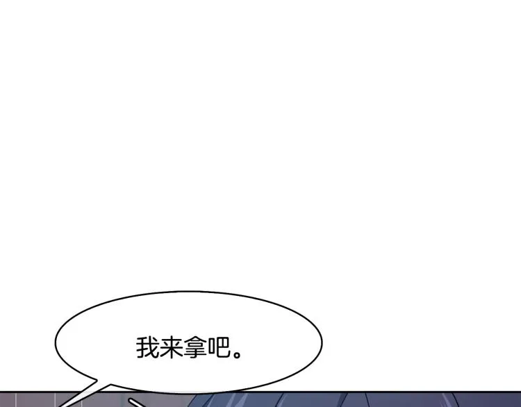 第23话 算计 第106页