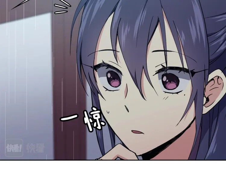 第23话 算计 第107页