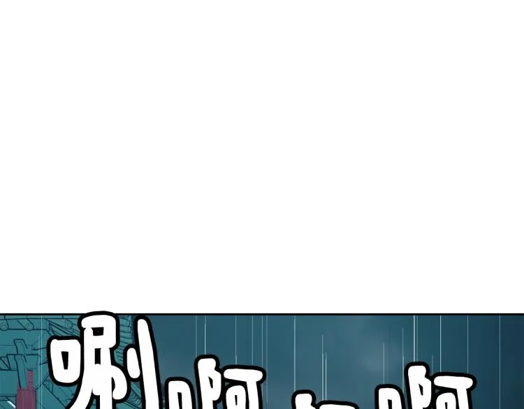 第23话 算计 第111页