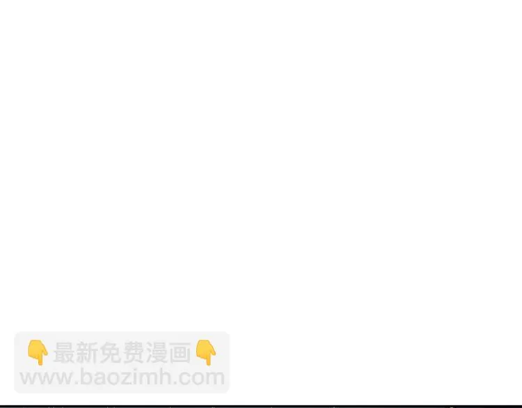 第23话 算计 第120页