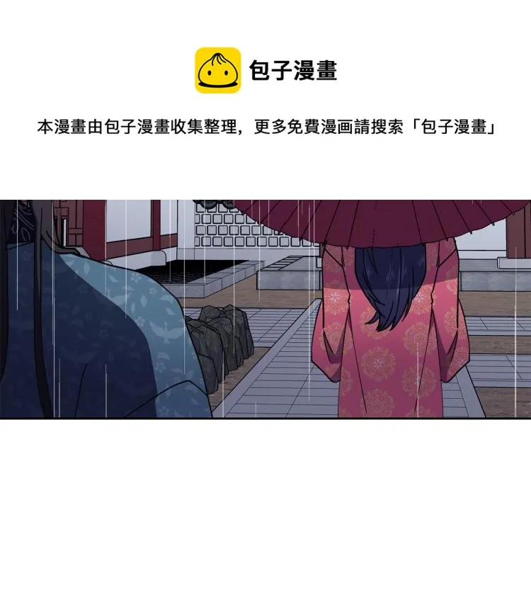 第23话 算计 第127页