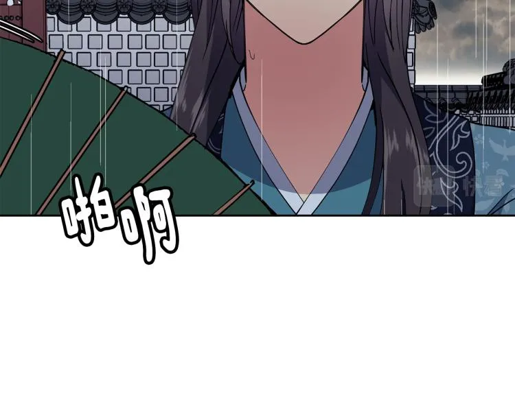 第23话 算计 第135页