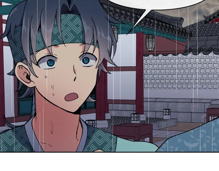第23话 算计 第137页