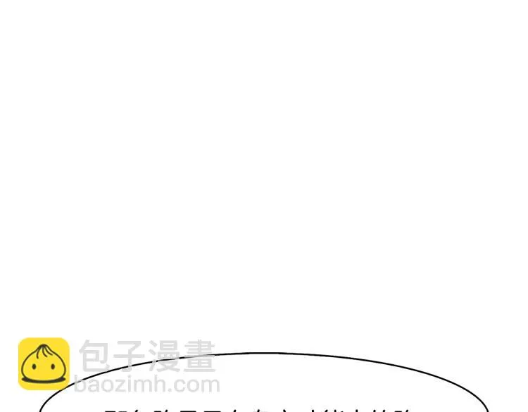 第23话 算计 第149页