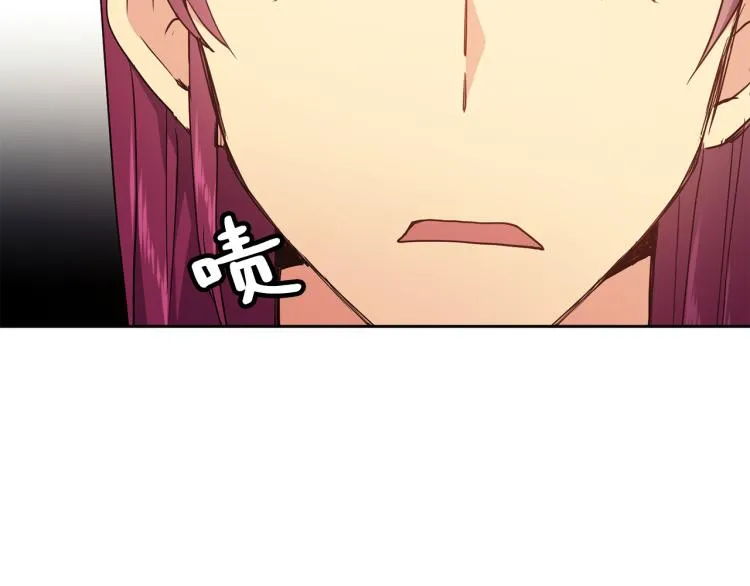 第23话 算计 第156页
