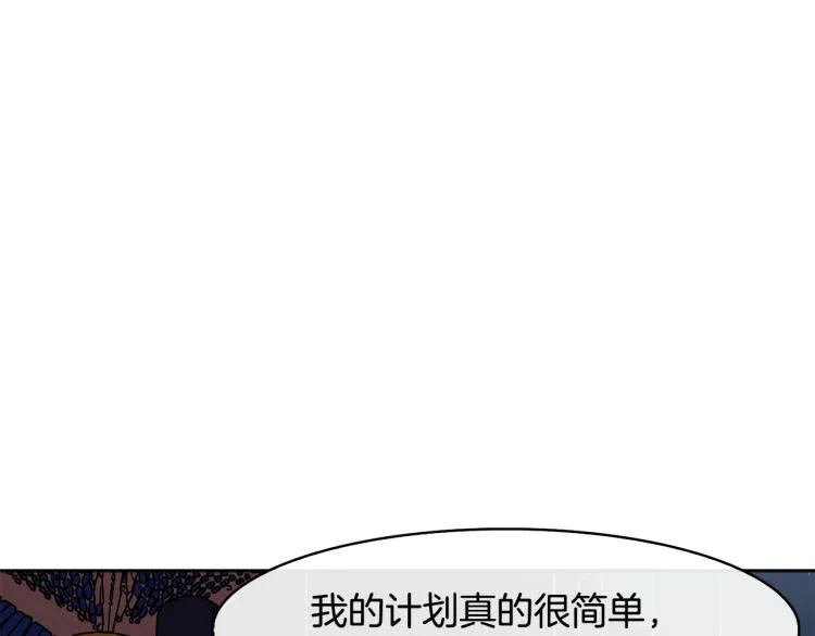 第23话 算计 第157页
