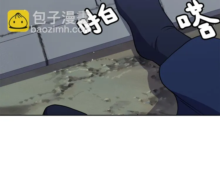 第23话 算计 第164页
