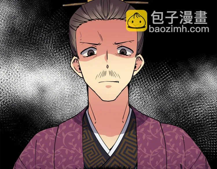 第22话 正面交锋 第28页