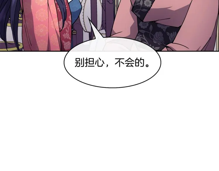 第22话 正面交锋 第55页