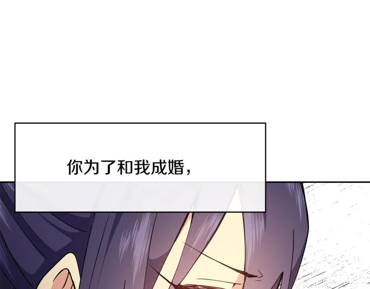 第22话 正面交锋 第56页