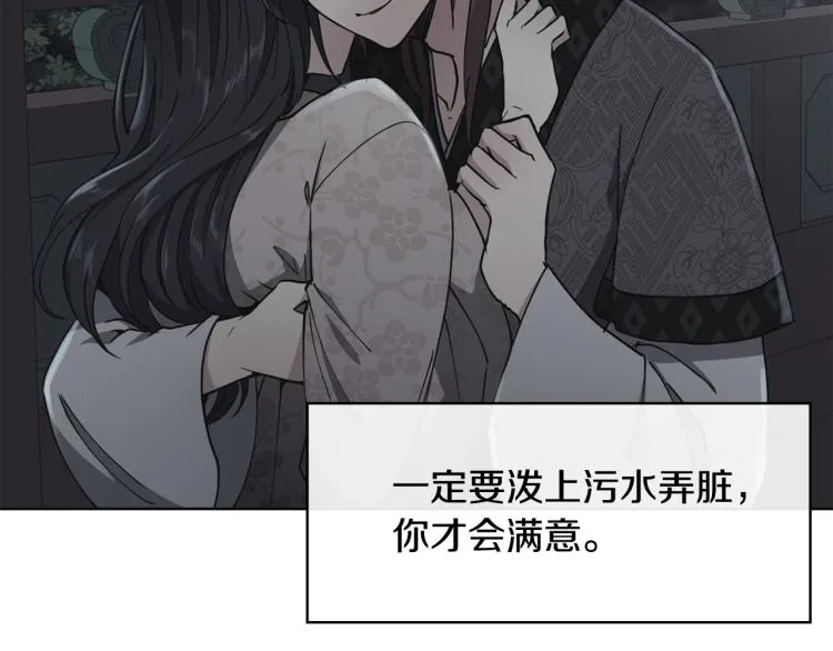 第22话 正面交锋 第62页