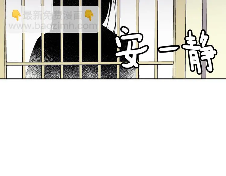 第22话 正面交锋 第78页