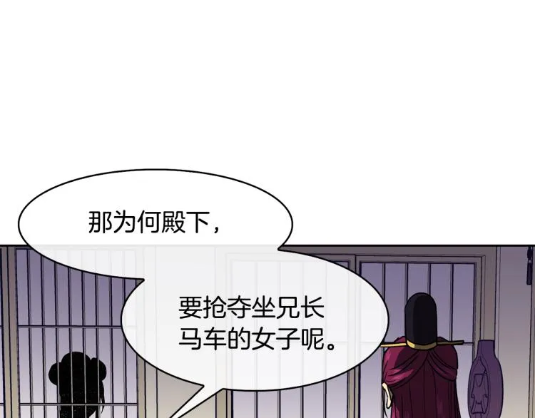 第22话 正面交锋 第107页