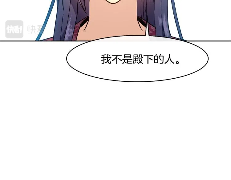 第22话 正面交锋 第128页