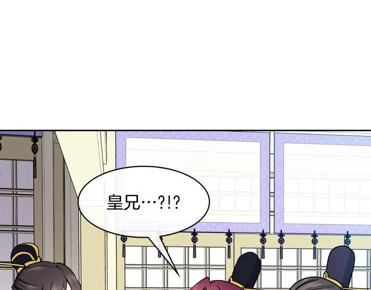 第22话 正面交锋 第140页