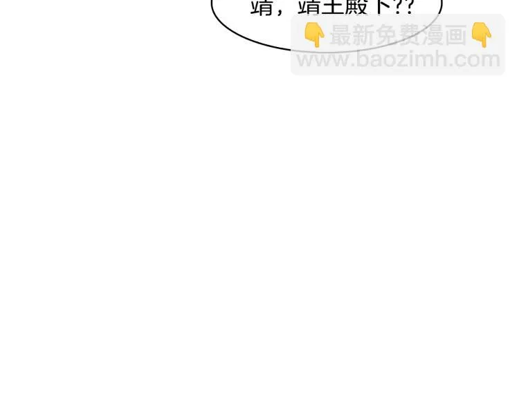 第22话 正面交锋 第142页