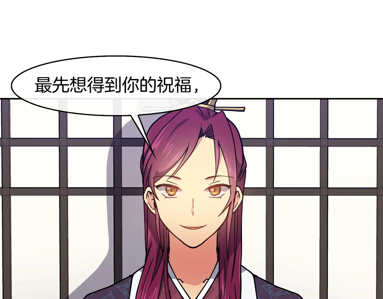 第27话 选择 第88页