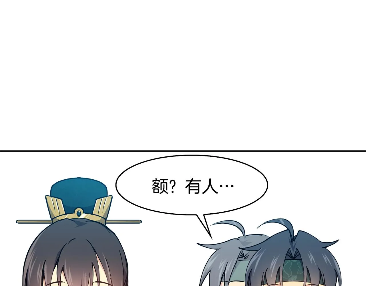 第27话 选择 第135页