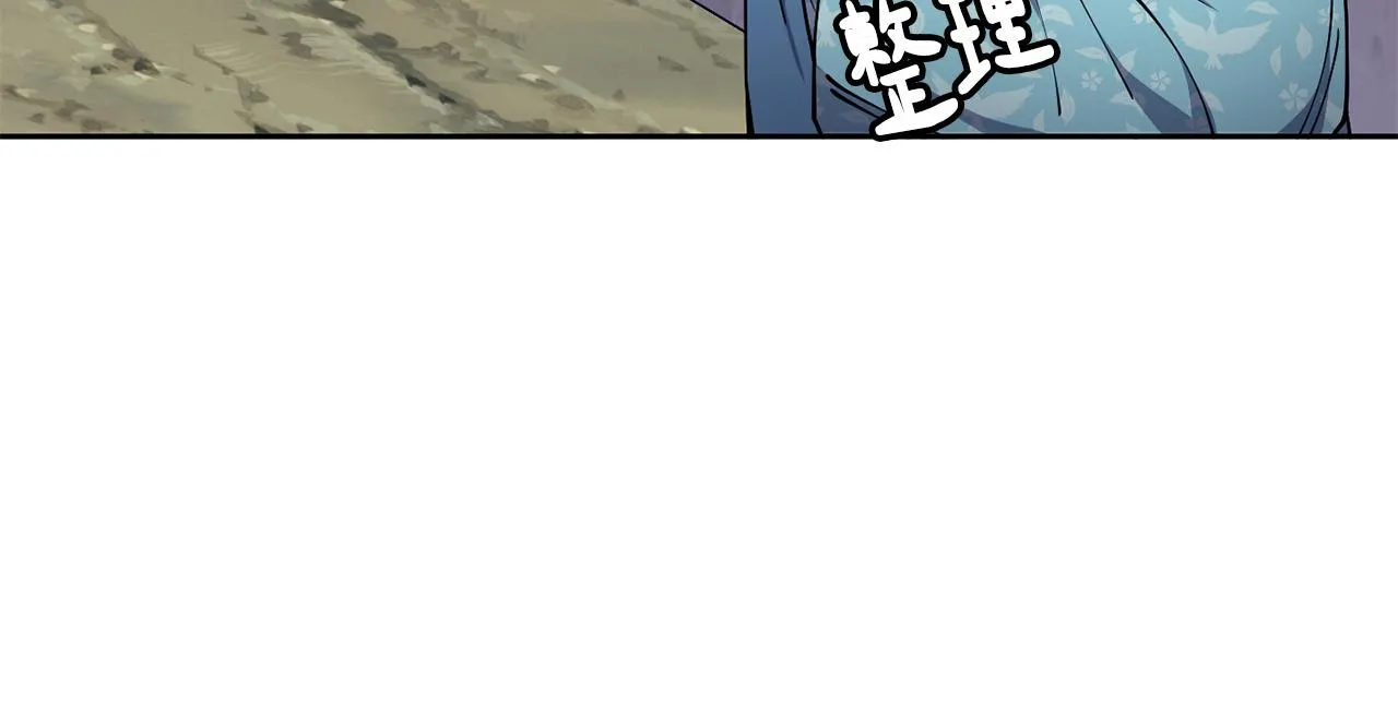 第27话 选择 第141页