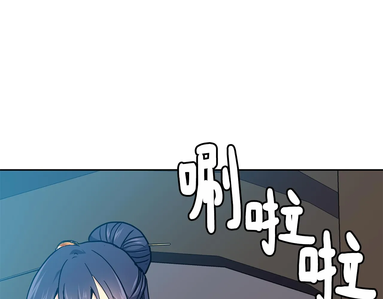 第27话 选择 第142页