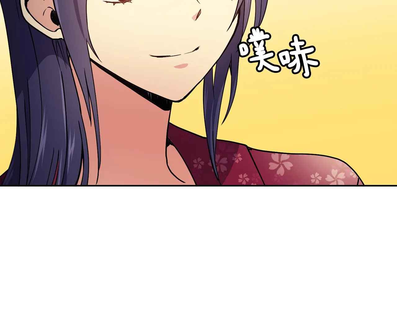 第28话 封号 第30页