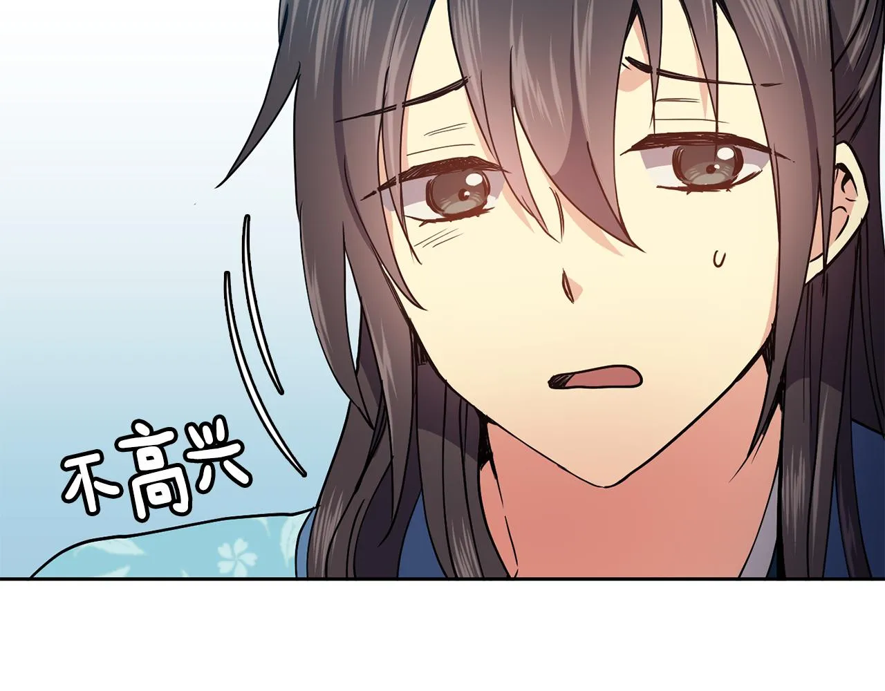 第28话 封号 第41页